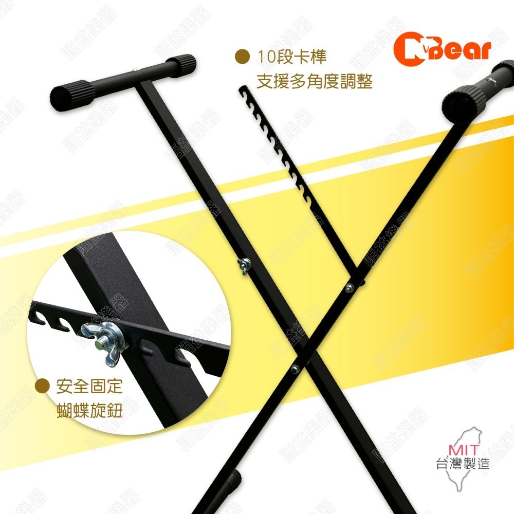 電子琴架 琴架 電鋼琴架 鍵盤架 琴架 可調式琴架 拆裝電子琴架 DJ盤架 快拆電子琴架 單叉電子琴架 K-704-2B-細節圖3