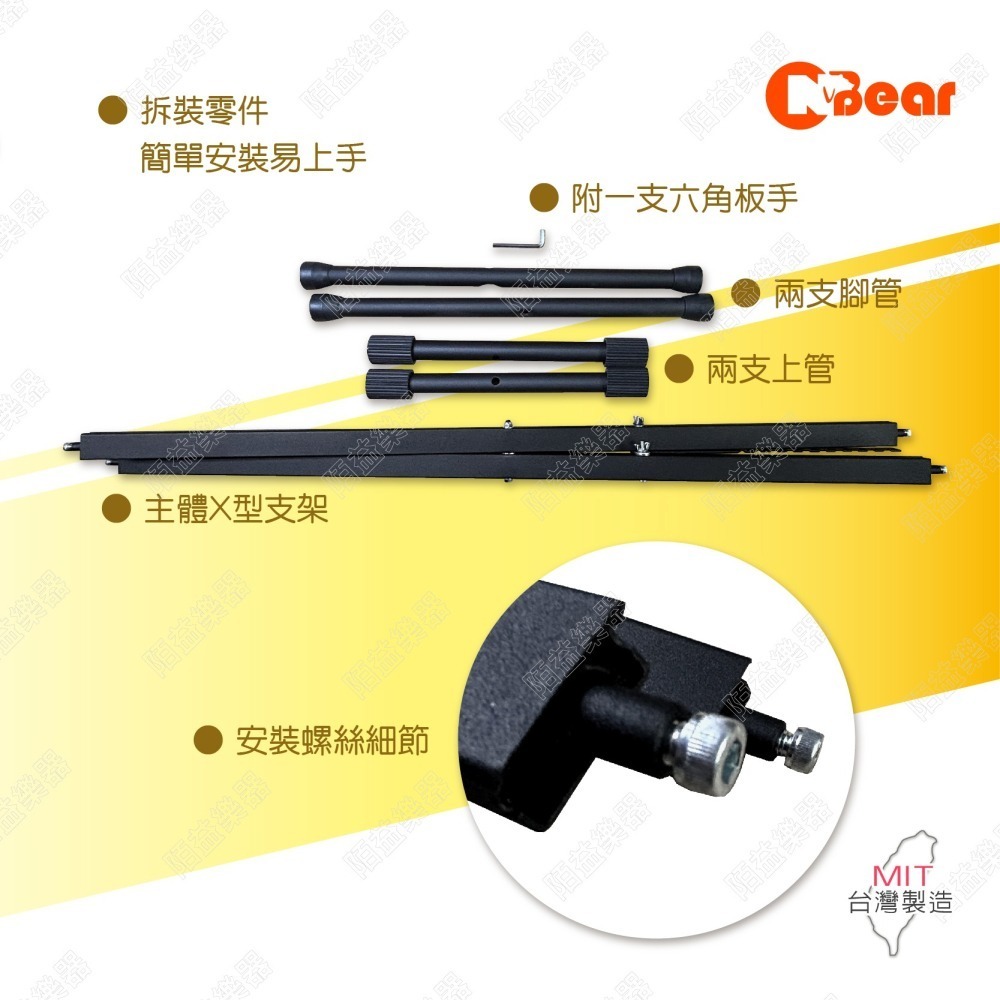 電子琴架 琴架 電鋼琴架 鍵盤架 琴架 可調式琴架 拆裝電子琴架 DJ盤架 快拆電子琴架 單叉電子琴架 K-704-2B-細節圖4