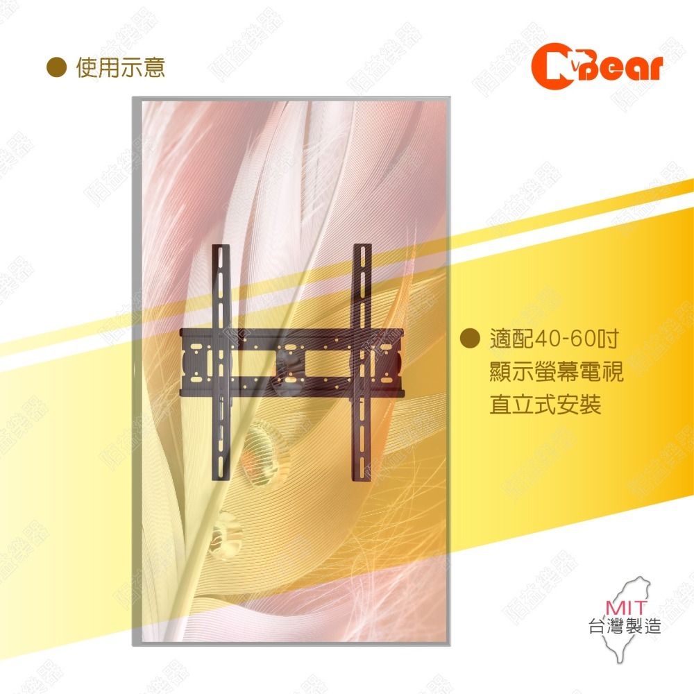 電視架 電視壁掛架 看板架 電視支架 螢幕架 電視固定架 壁掛電視架 直立式電視架 固定神器 LCD-9-5B-細節圖5