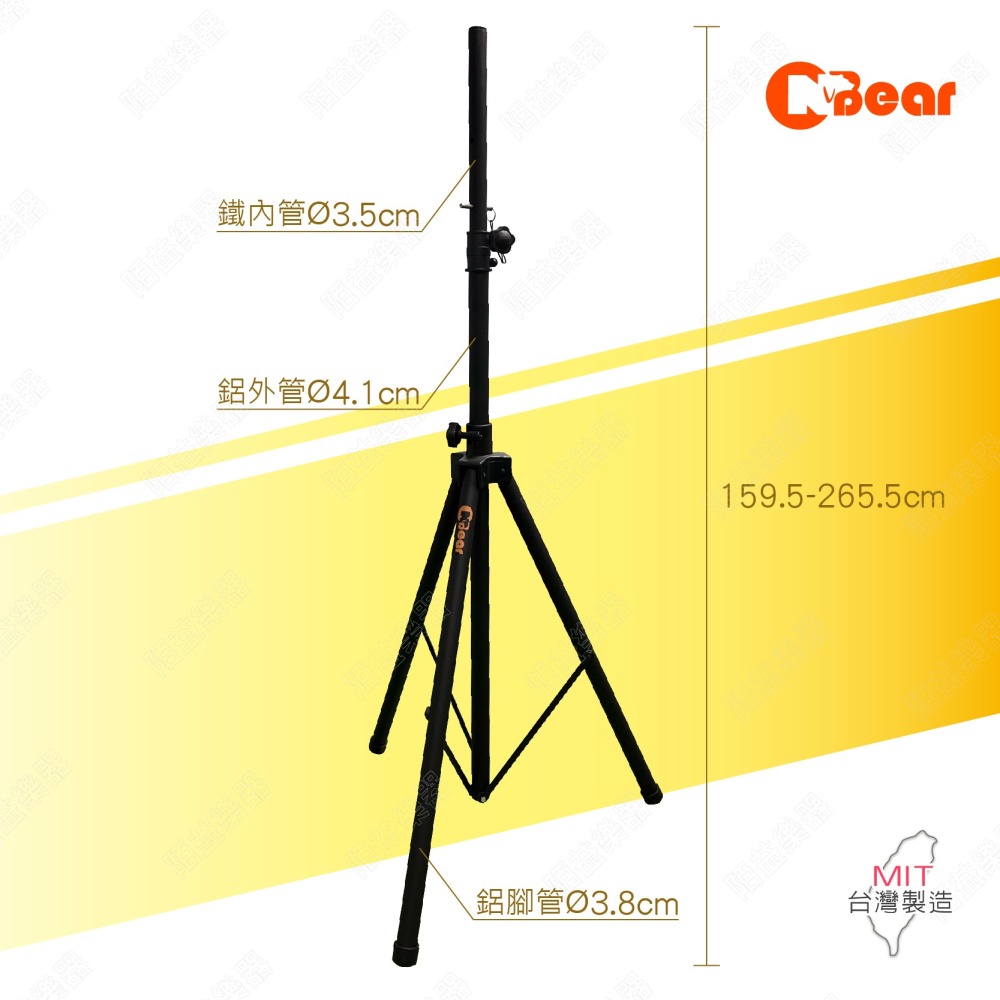 喇叭架 喇叭支架 音箱架 音響架 音響喇叭架 音響腳架 燈光音響架 舞台音響架 戶外音響設備 音箱架 K-306LB-1-細節圖2