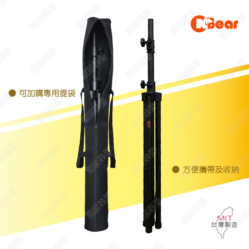 喇叭架 喇叭支架 音箱架 音響架 音響喇叭架 音響腳架 燈光音響架 舞台音響架 戶外音響設備 音箱架 K-306LB-1-細節圖5
