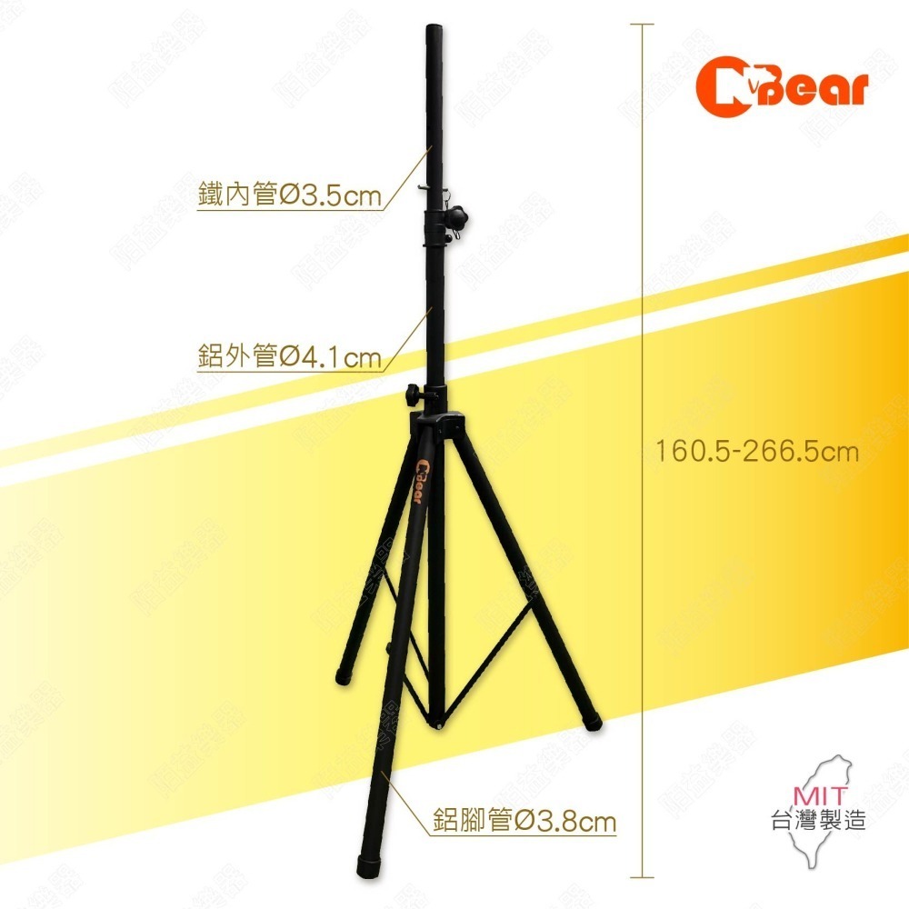 喇叭架 喇叭支架 音箱架 音響架 音響喇叭架 音響腳架 燈光音響架 舞台音響架 戶外音響設備 音箱架 K-306LB-1-細節圖2