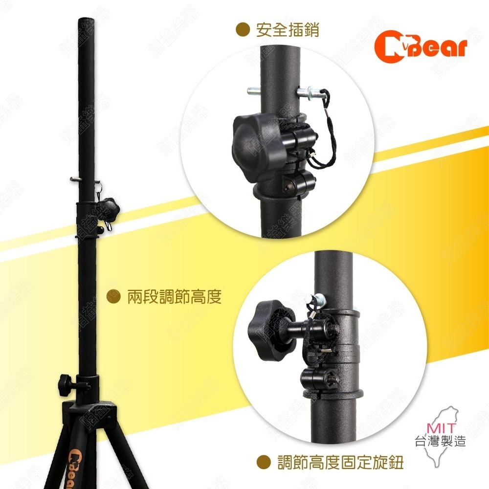 喇叭架 喇叭支架 音箱架 音響架 音響喇叭架 音響腳架 燈光音響架 舞台音響架 戶外音響設備 音箱架 K-306LB-1-細節圖3