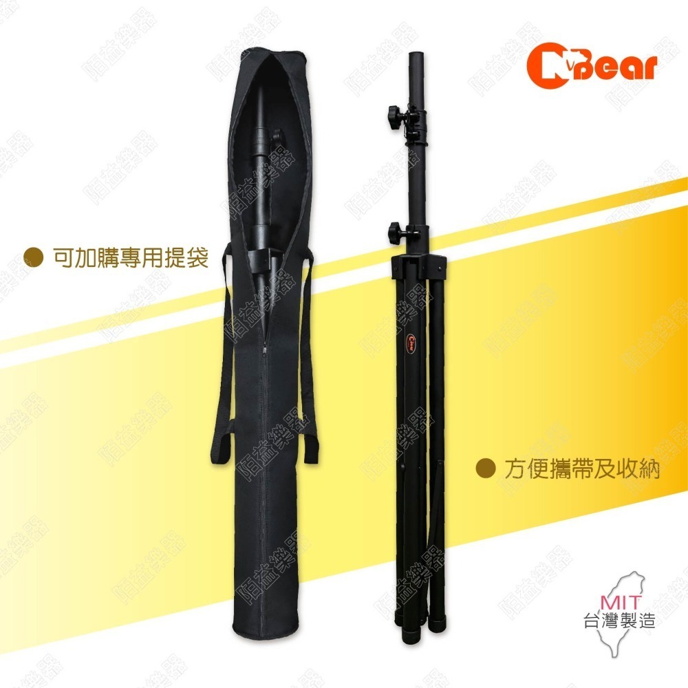 喇叭架 喇叭支架 音箱架 音響架 音響喇叭架 音響腳架 燈光音響架 舞台音響架 戶外音響設備 音箱架 K-306LB-1-細節圖6