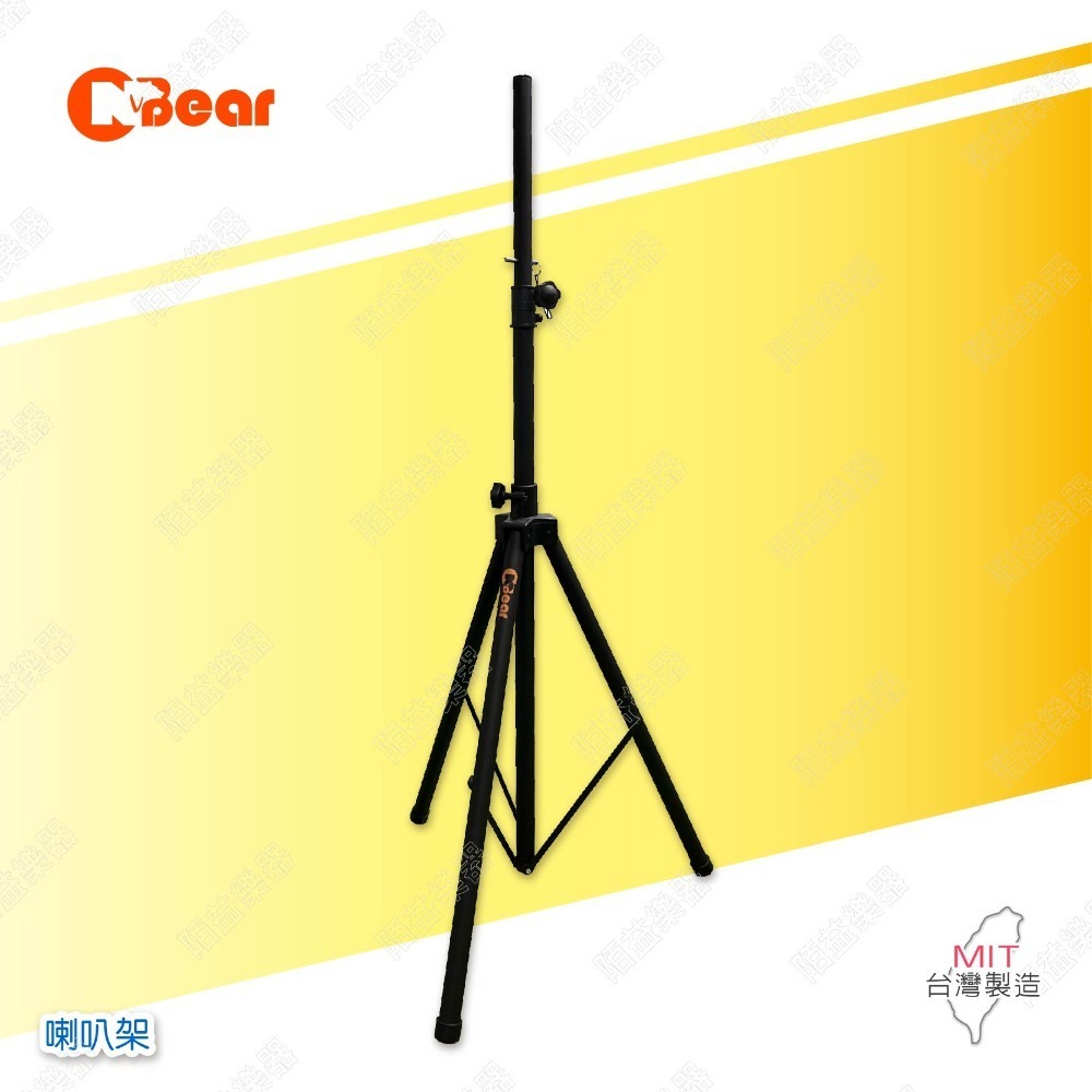 喇叭架 喇叭支架 音箱架 音響架 音響喇叭架 音響腳架 燈光音響架 舞台音響架 戶外音響設備 音箱架 K-306LB-1-規格圖6