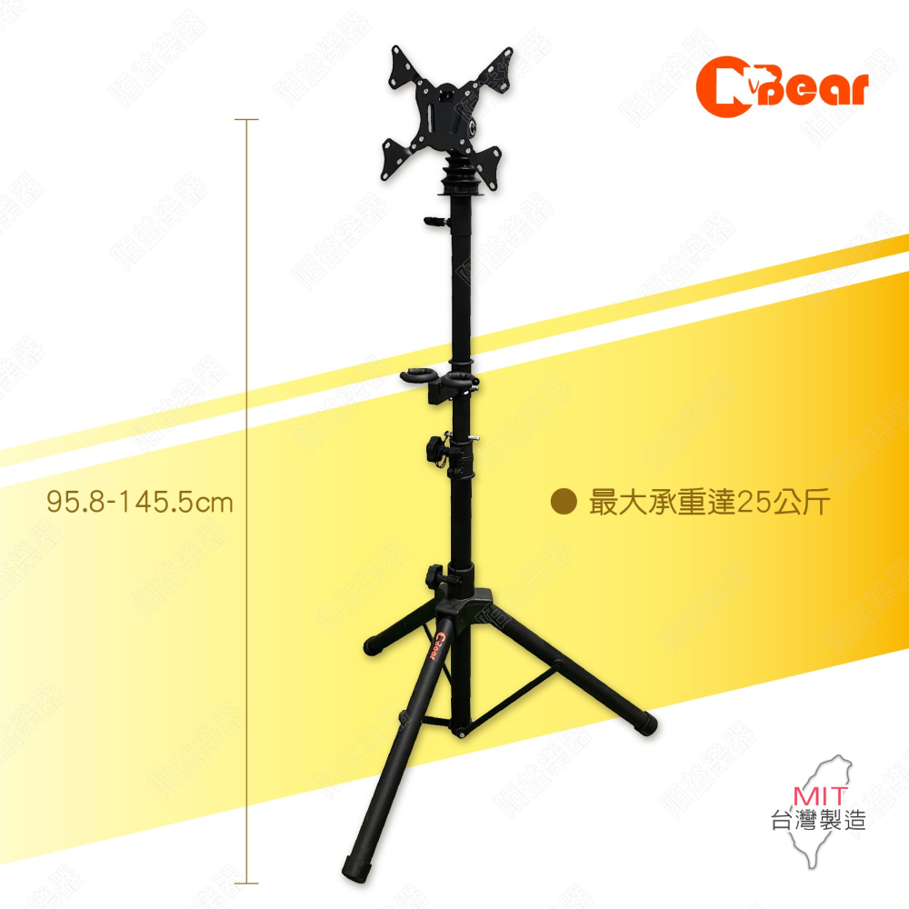 電視架 電視移動架 螢幕架 看板架 電視支架 電視落地架 廣告機架 KTV 電視固定架 落地式電視架 LCD-1-4B-細節圖2