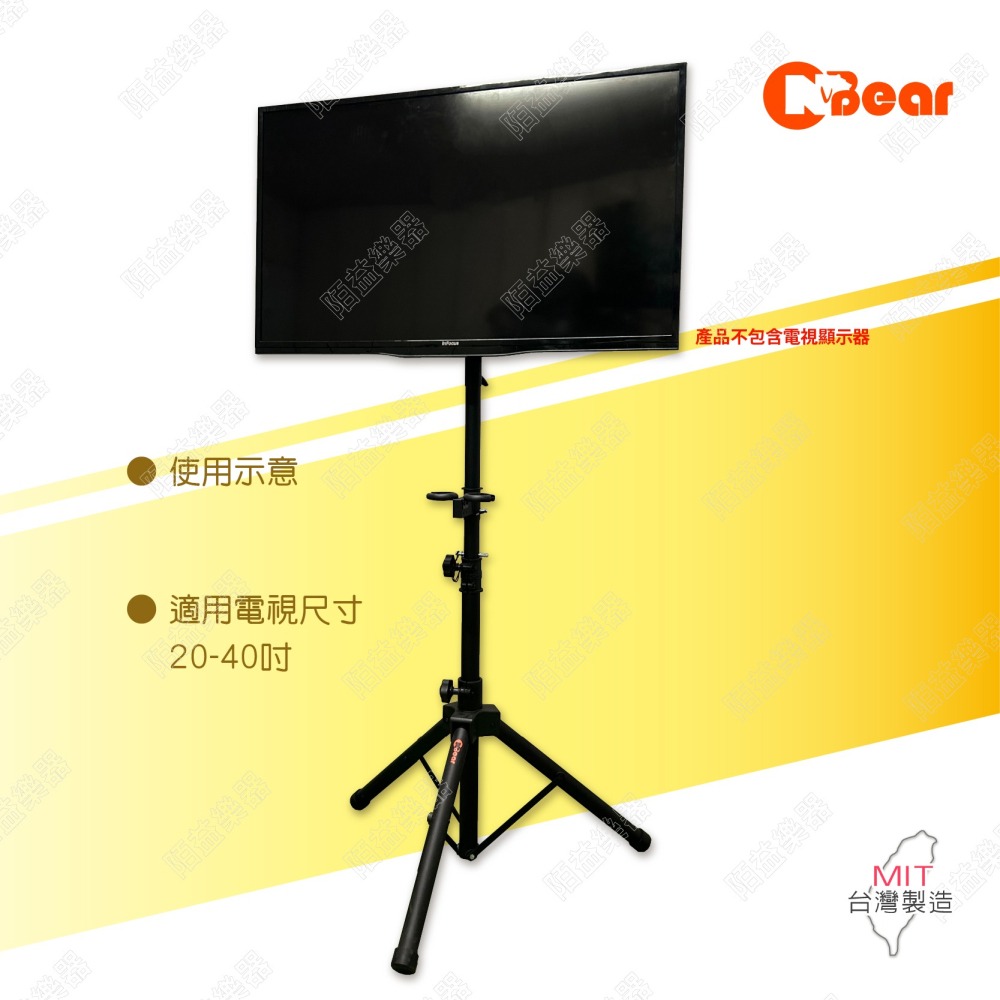 電視架 電視移動架 螢幕架 看板架 電視支架 電視落地架 廣告機架 KTV 電視固定架 落地式電視架 LCD-1-4B-細節圖8
