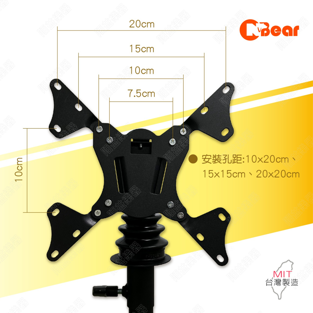 電視架 電視移動架 螢幕架 看板架 電視支架 電視落地架 廣告機架 KTV 電視固定架 落地式電視架 LCD-1-4B-細節圖3