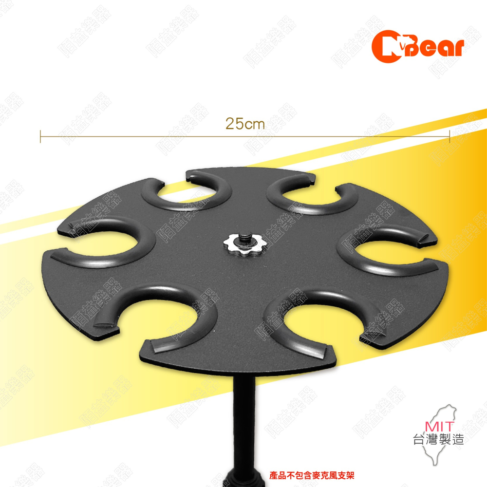 麥克風托盤 麥克風支架 麥克風座 配件 麥克風托盤 話筒支架 放置架 收納架 表演架 演出麥克風架 K-301-1BUP-細節圖2