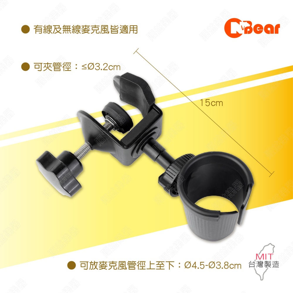 麥克風座 夾式麥克風座 活動式麥克風座 麥克風 麥克風座 卡拉OK 麥克風收納 多功能麥克風延伸架 K-419-1-細節圖2
