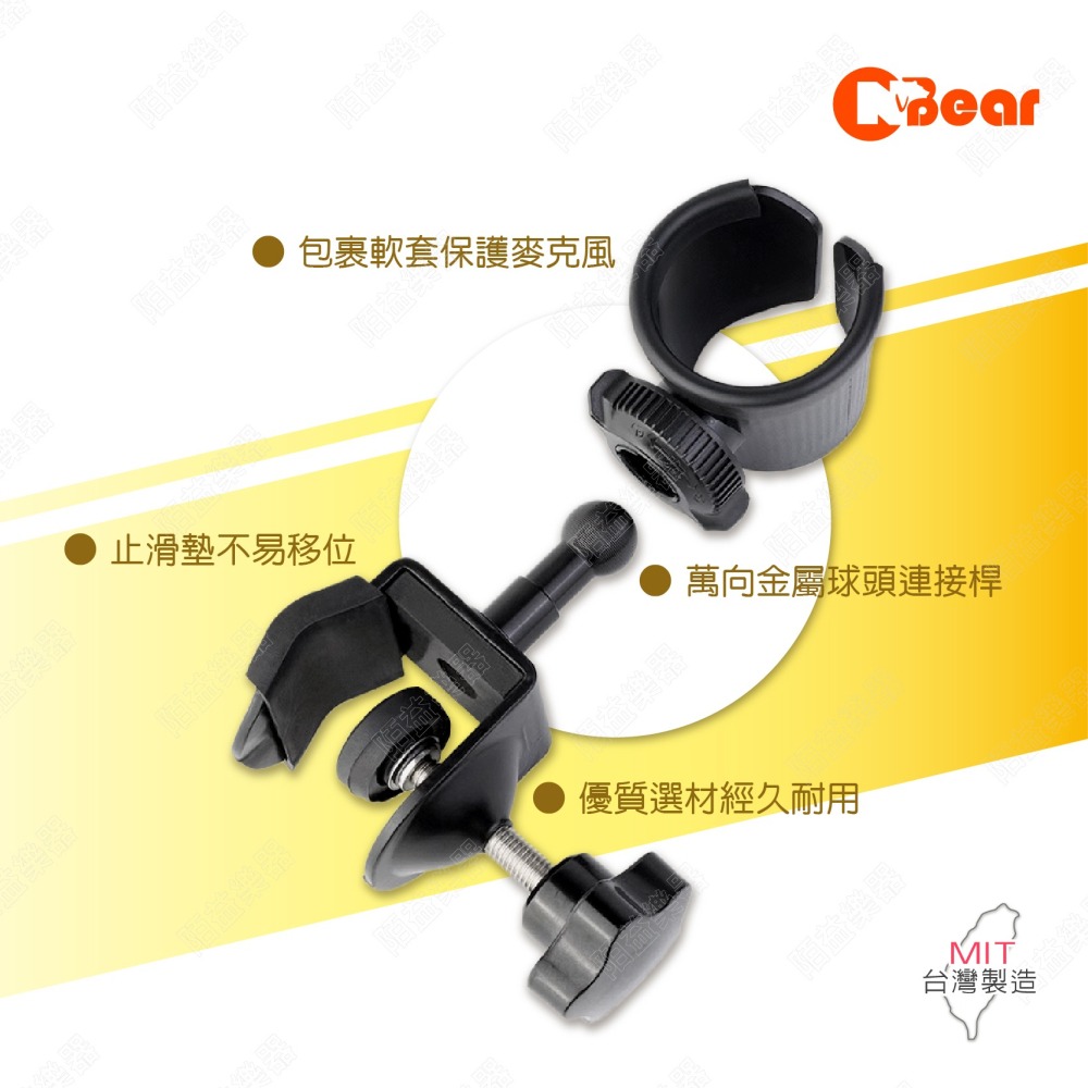 麥克風座 夾式麥克風座 活動式麥克風座 麥克風 麥克風座 卡拉OK 麥克風收納 多功能麥克風延伸架 K-419-1-細節圖3