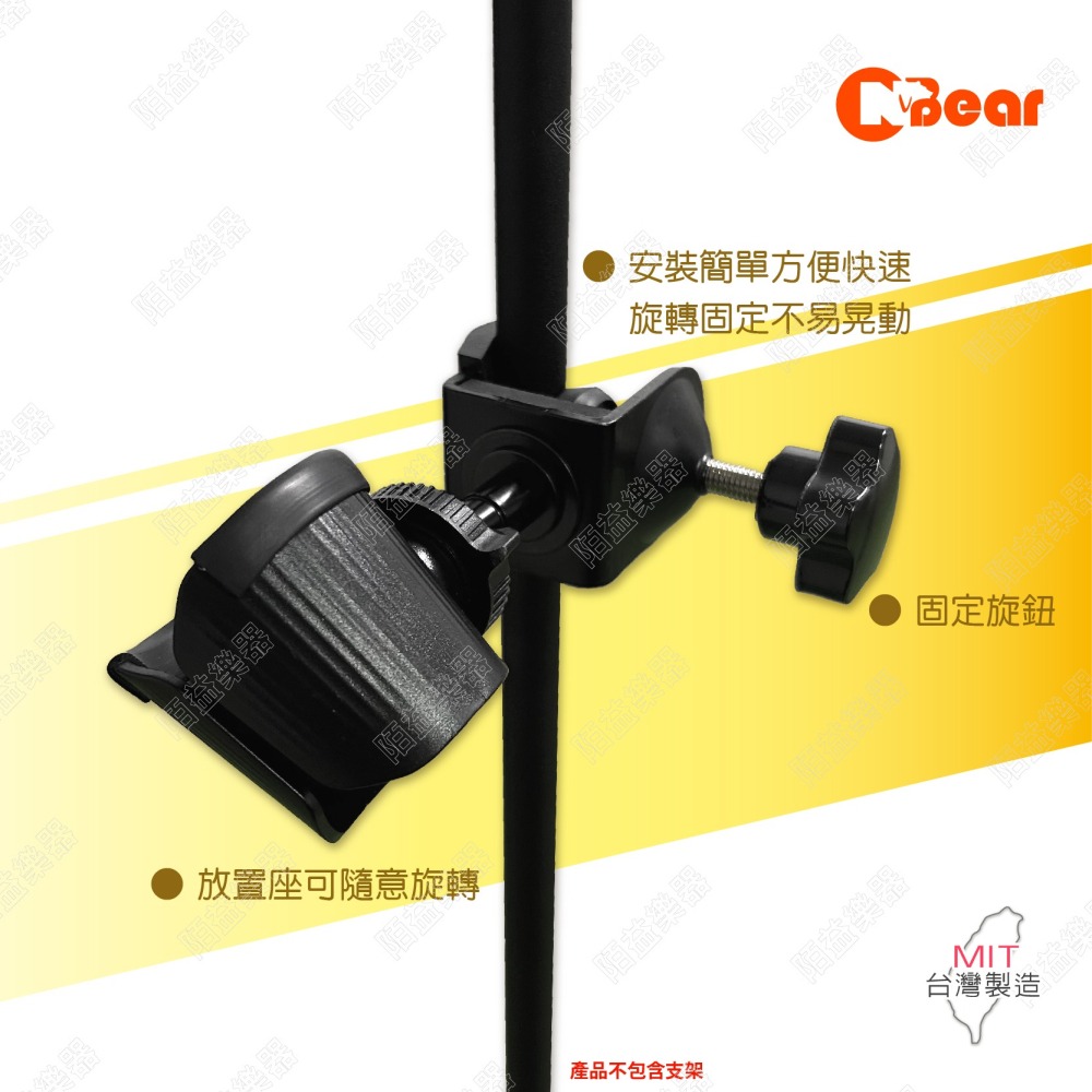 麥克風座 夾式麥克風座 活動式麥克風座 麥克風 麥克風座 卡拉OK 麥克風收納 多功能麥克風延伸架 K-419-1-細節圖4