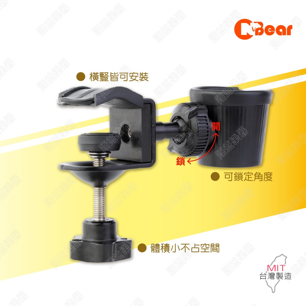 麥克風座 夾式麥克風座 活動式麥克風座 麥克風 麥克風座 卡拉OK 麥克風收納 多功能麥克風延伸架 K-419-1-細節圖5