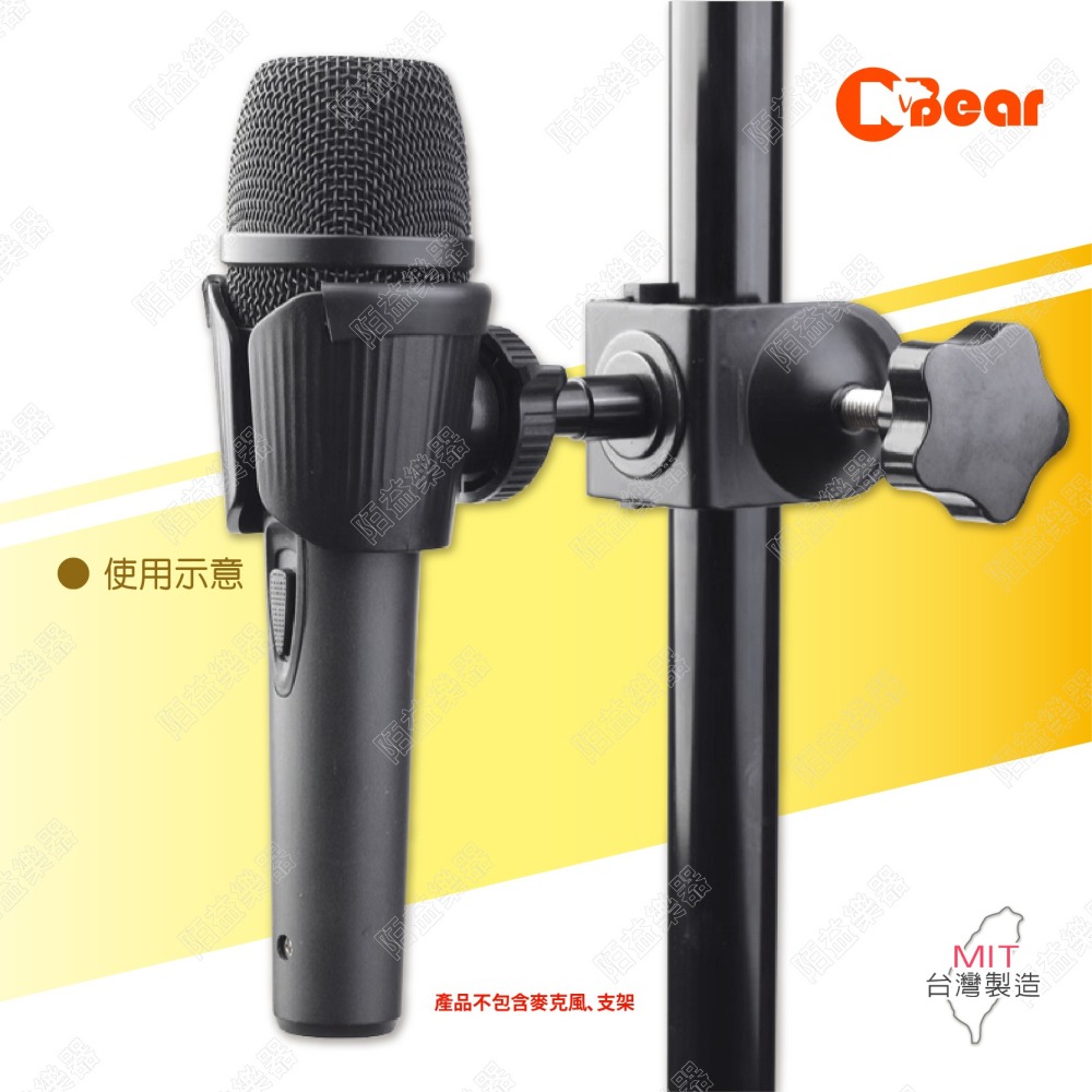 麥克風座 夾式麥克風座 活動式麥克風座 麥克風 麥克風座 卡拉OK 麥克風收納 多功能麥克風延伸架 K-419-1-細節圖6