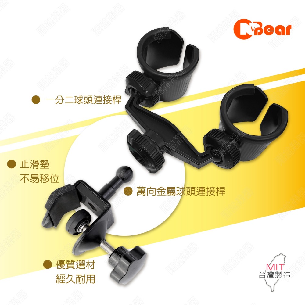 麥克風座 夾式麥克風座 活動式麥克風座 麥克風 麥克風座 卡拉OK 麥克風收納 多功能麥克風延伸架 K-419-2-細節圖3