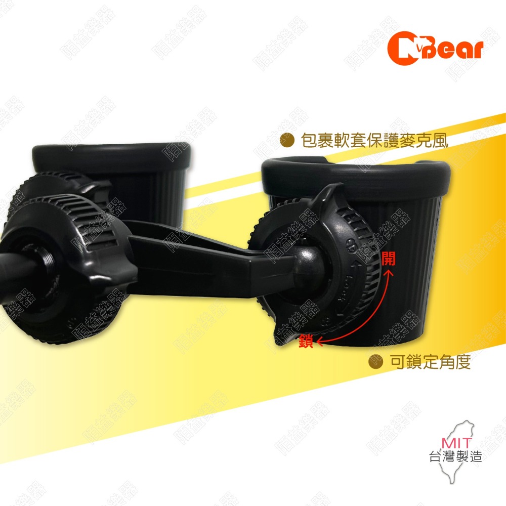 麥克風座 夾式麥克風座 活動式麥克風座 麥克風 麥克風座 卡拉OK 麥克風收納 多功能麥克風延伸架 K-419-2-細節圖4