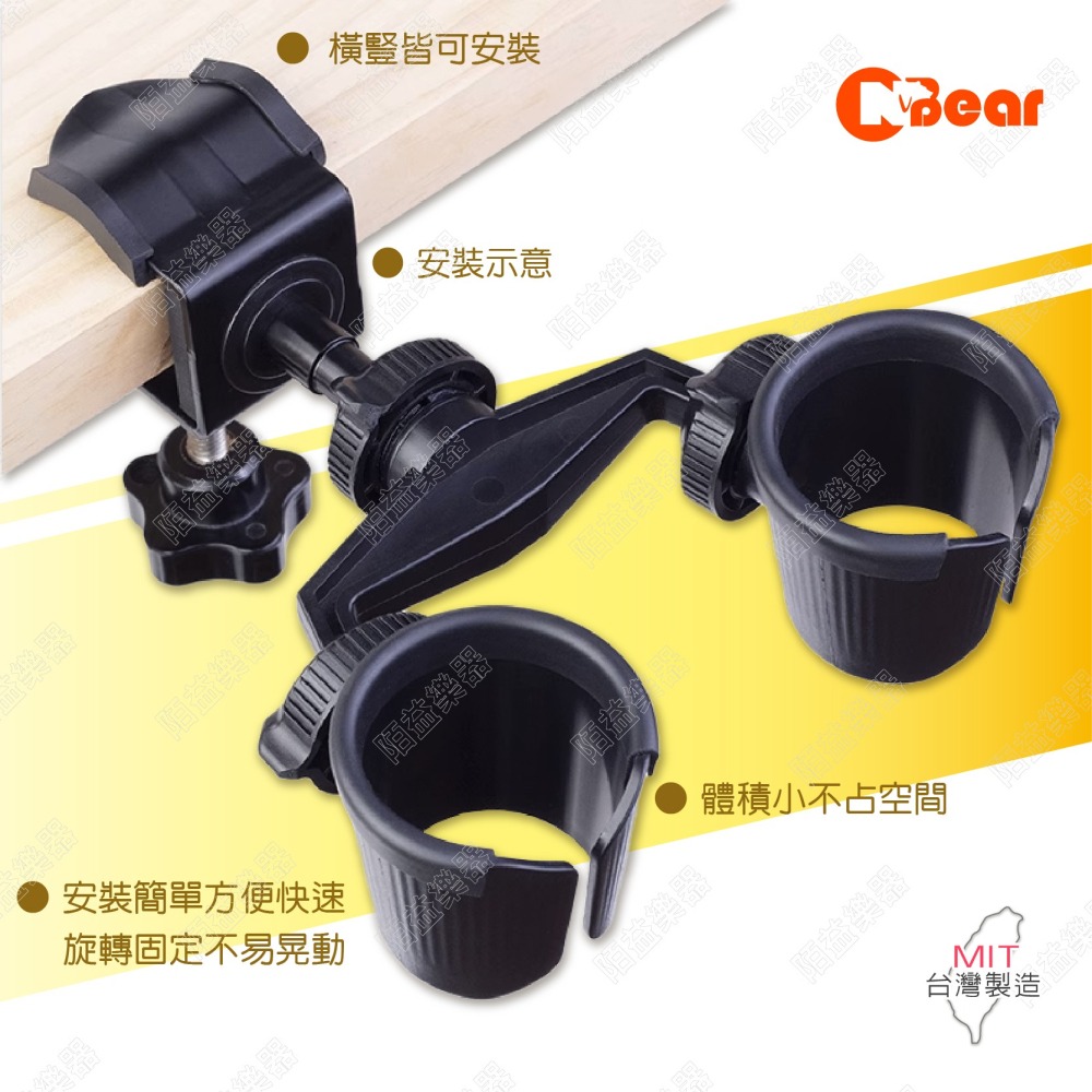 麥克風座 夾式麥克風座 活動式麥克風座 麥克風 麥克風座 卡拉OK 麥克風收納 多功能麥克風延伸架 K-419-2-細節圖6