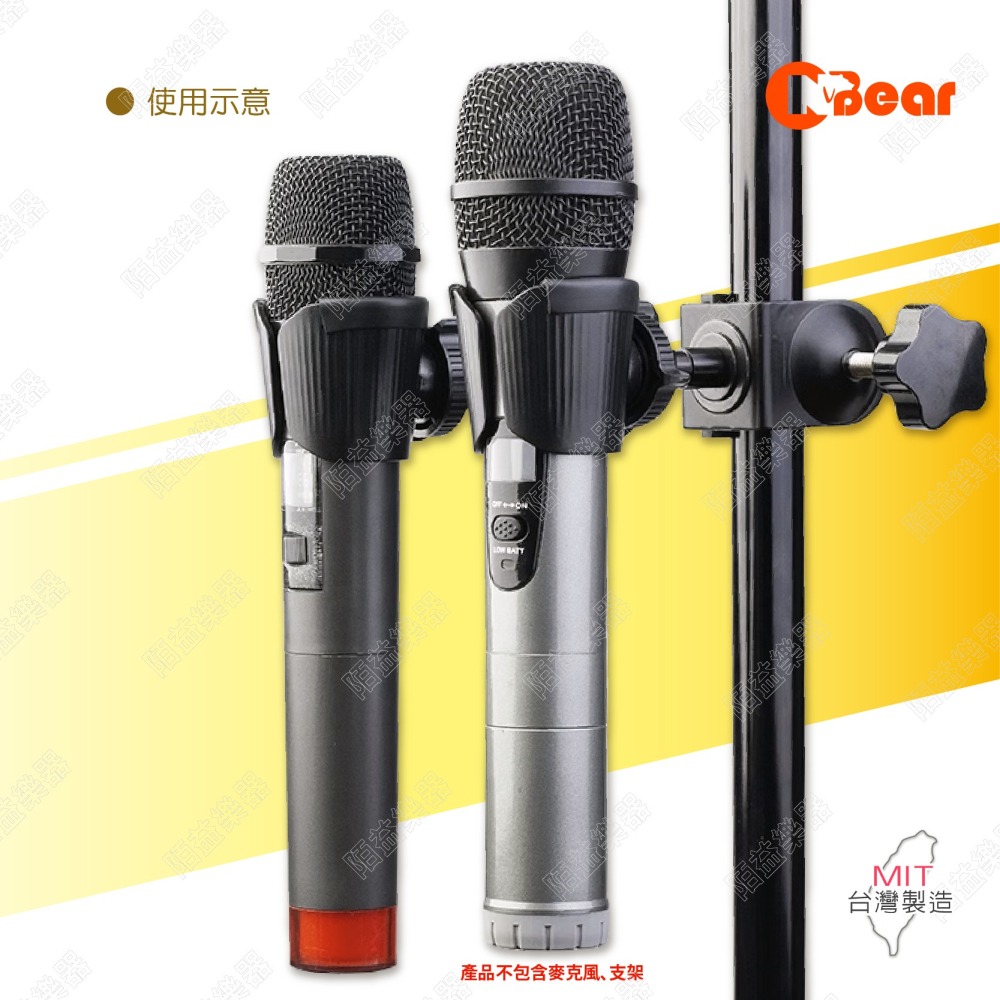麥克風座 夾式麥克風座 活動式麥克風座 麥克風 麥克風座 卡拉OK 麥克風收納 多功能麥克風延伸架 K-419-2-細節圖7