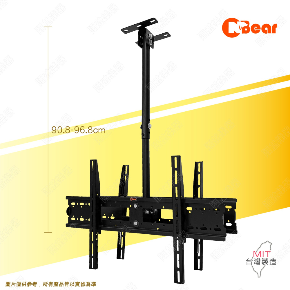 電視架 天花板雙螢幕電視伸縮垂吊支架 電視懸掛支架 雙螢幕電視架 顯示器吊掛支架 LCD-7-3HP+LCD-9-4B-細節圖2