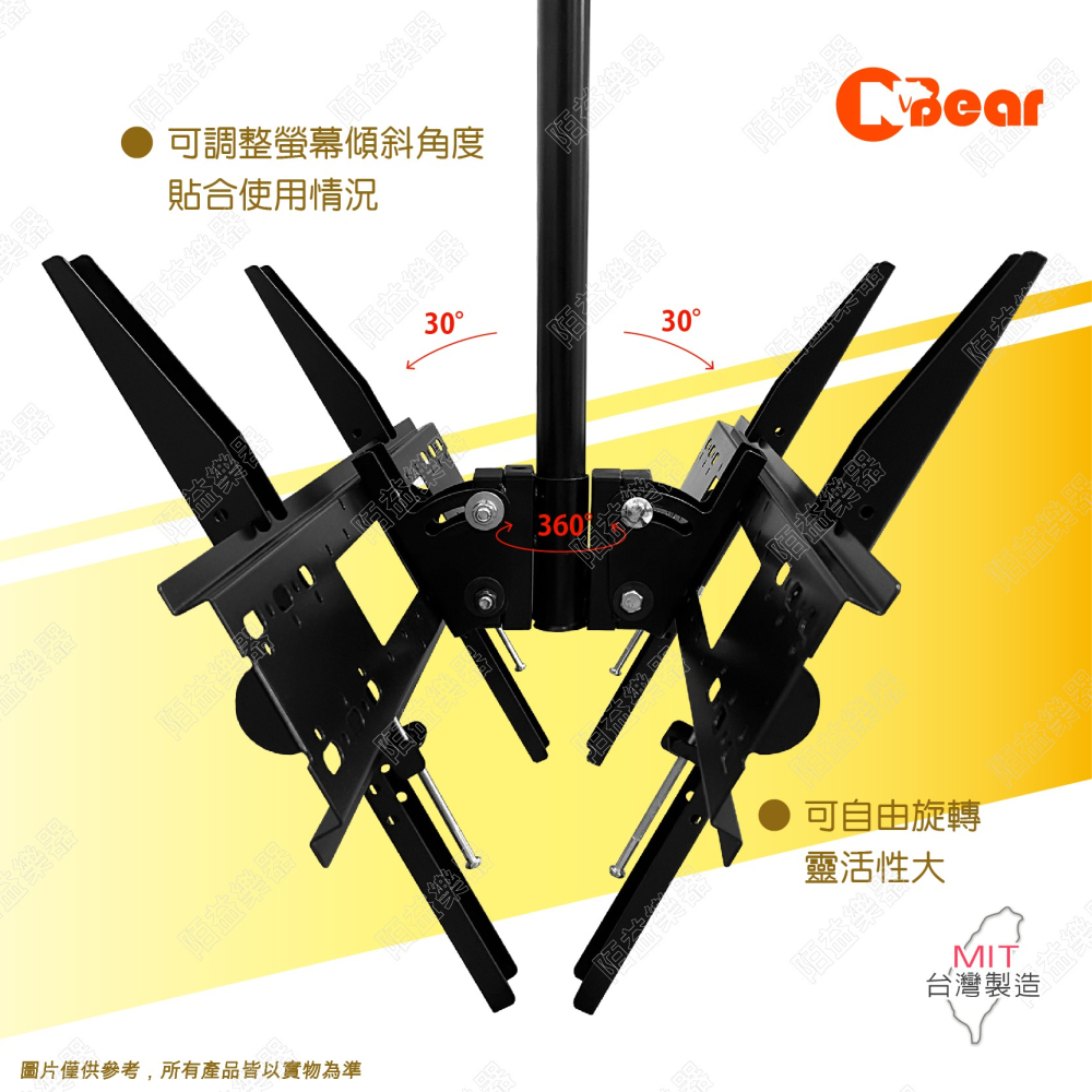 電視架 天花板雙螢幕電視伸縮垂吊支架 電視懸掛支架 雙螢幕電視架 顯示器吊掛支架 LCD-7-3HP+LCD-9-4B-細節圖4