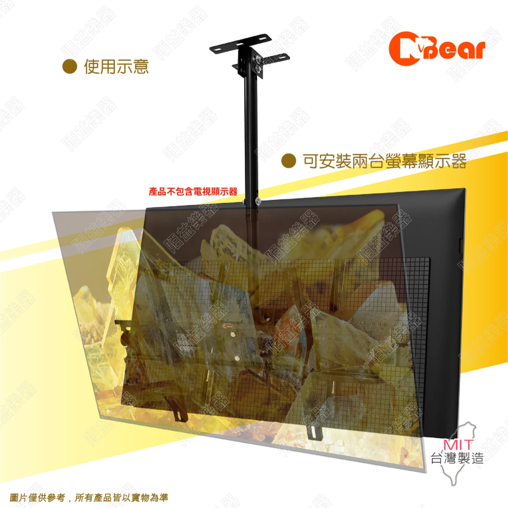 電視架 天花板雙螢幕電視伸縮垂吊支架 電視懸掛支架 雙螢幕電視架 顯示器吊掛支架 LCD-7-3HP+LCD-9-4B-細節圖9