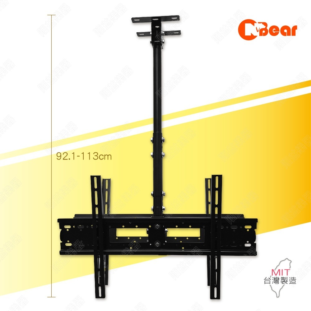 電視架 天花板雙螢幕電視伸縮垂吊支架 電視懸掛支架 雙螢幕電視架 顯示器吊掛支架 LCD-7-3HP+LCD-9-4B-細節圖2