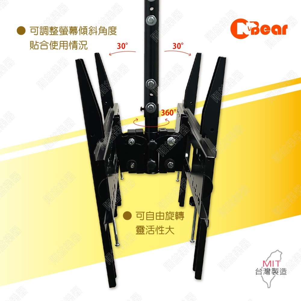 電視架 天花板雙螢幕電視伸縮垂吊支架 電視懸掛支架 雙螢幕電視架 顯示器吊掛支架 LCD-7-3HP+LCD-9-4B-細節圖4