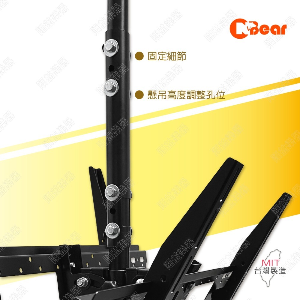 電視架 天花板雙螢幕電視伸縮垂吊支架 電視懸掛支架 雙螢幕電視架 顯示器吊掛支架 LCD-7-3HP+LCD-9-4B-細節圖6