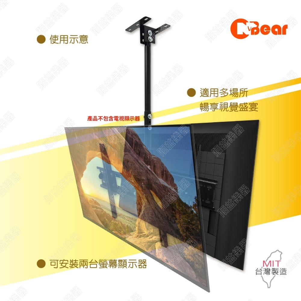 電視架 天花板雙螢幕電視伸縮垂吊支架 電視懸掛支架 雙螢幕電視架 顯示器吊掛支架 LCD-7-3HP+LCD-9-4B-細節圖8