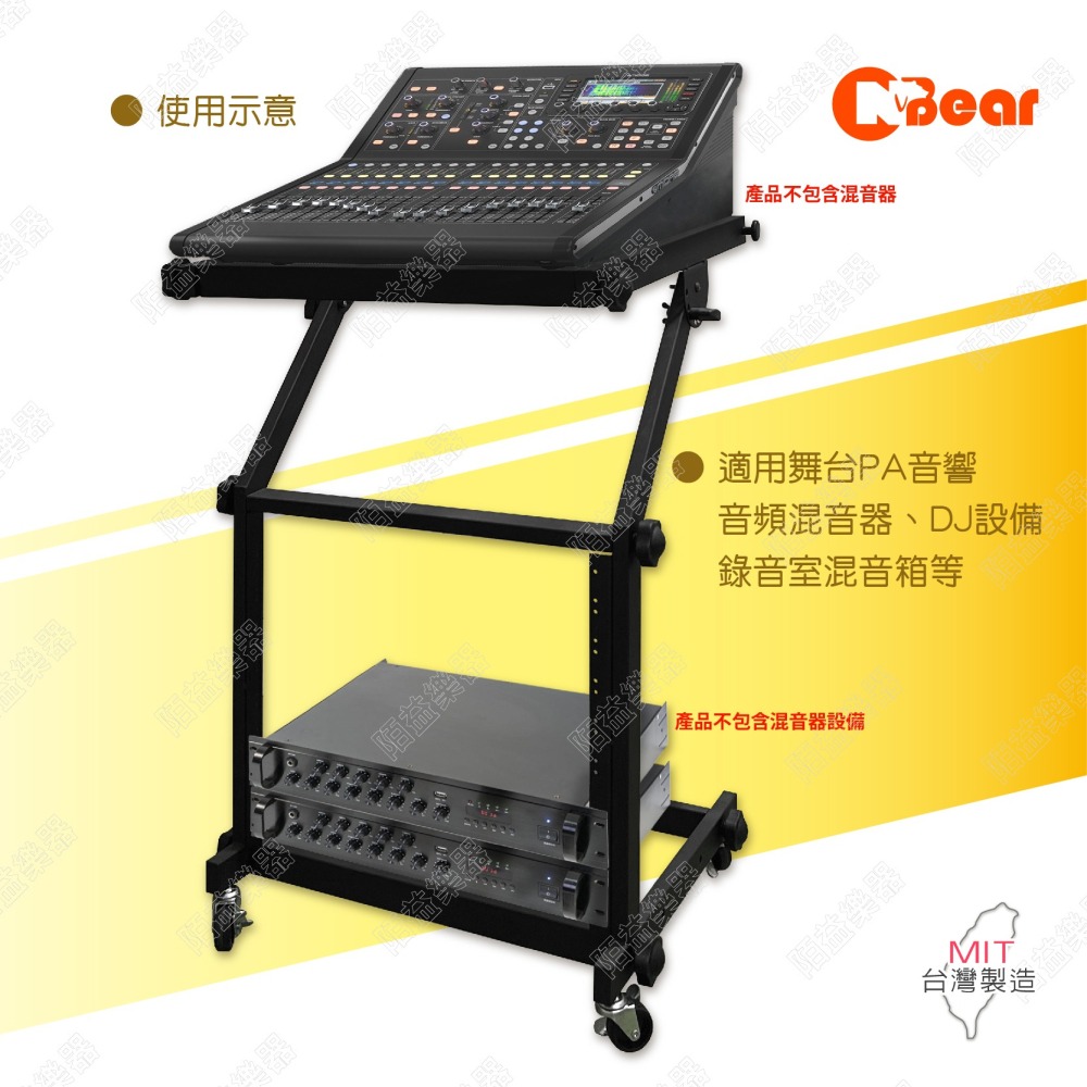 混音器架 rack架 音頻混音器支架 機架 DJ設備 錄音室混音箱 混音箱 錄音室 混音控制台 專業混音器 MX-3B-細節圖7