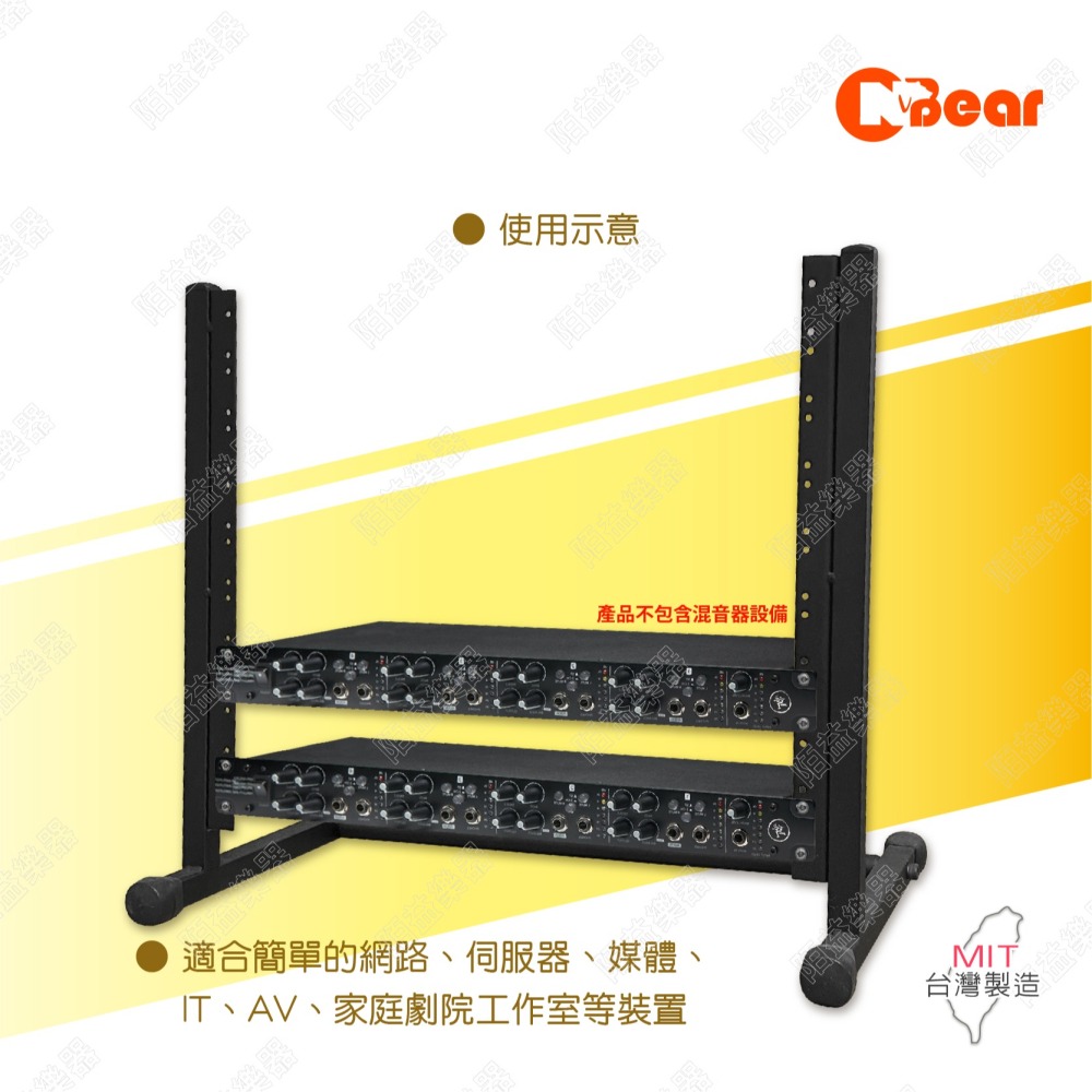 機架 桌上型機架 獨立式桌面機架 開放式框架櫃 混音器架 rack架 AV設備 IT 伺服器 音頻支架 MX-5-2B-細節圖7