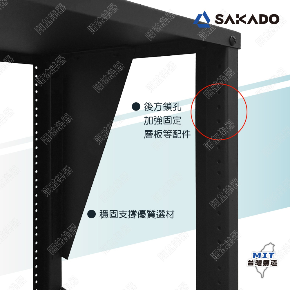 機櫃 開放式機櫃 19吋機櫃 rack架 機架 DJ設備 錄音室混音箱 混音箱 專業音響架 AV設備 控制台 MX-4B-細節圖5