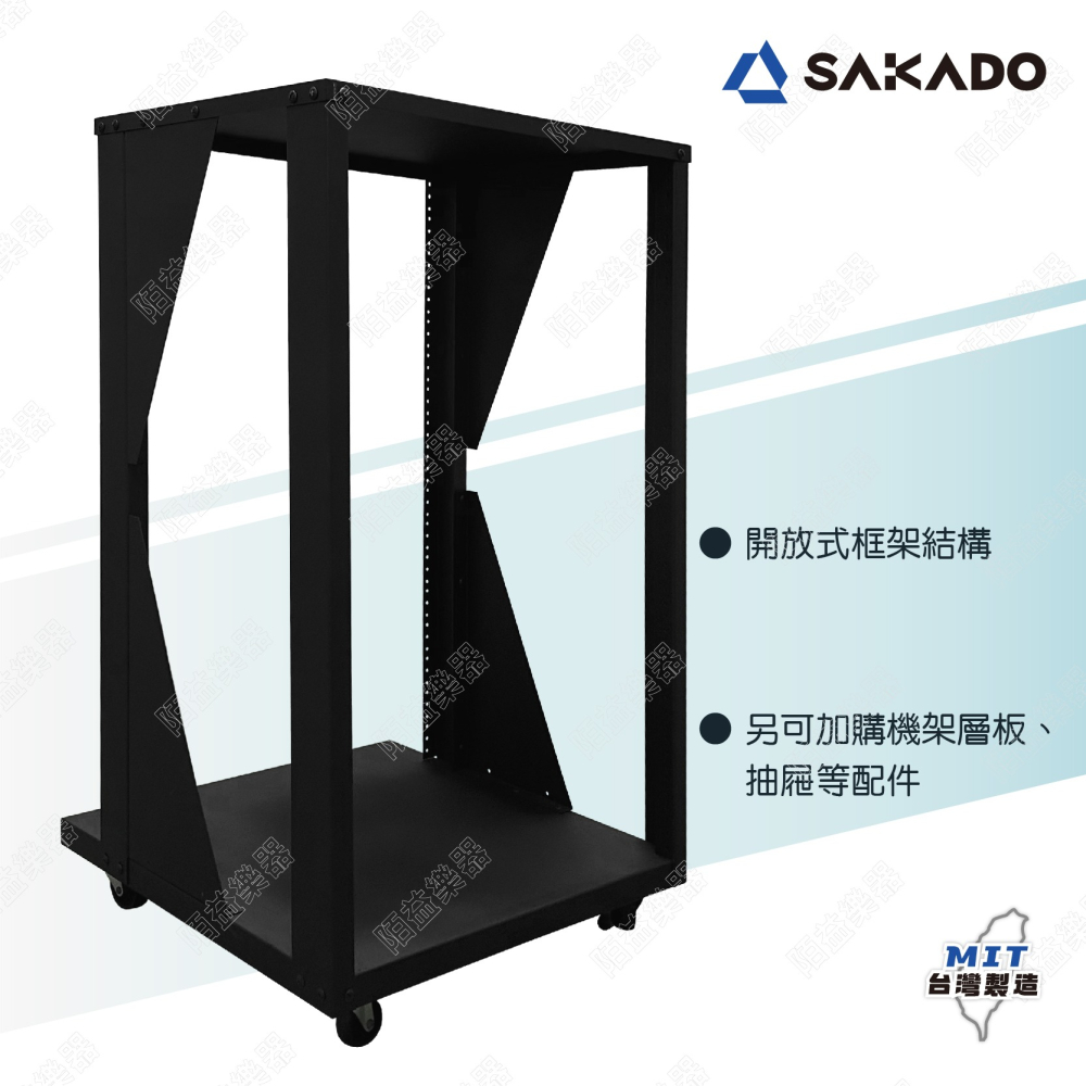 機櫃 開放式機櫃 19吋機櫃 rack架 機架 DJ設備 錄音室混音箱 混音箱 專業音響架 AV設備 控制台 MX-4B-細節圖6
