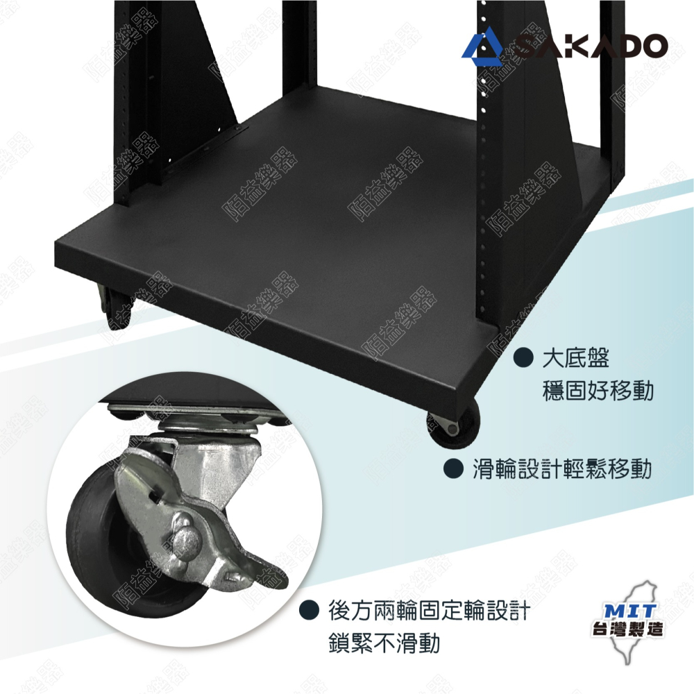 機櫃 開放式機櫃 19吋機櫃 rack架 機架 DJ設備 錄音室混音箱 混音箱 專業音響架 AV設備 控制台 MX-4B-細節圖7