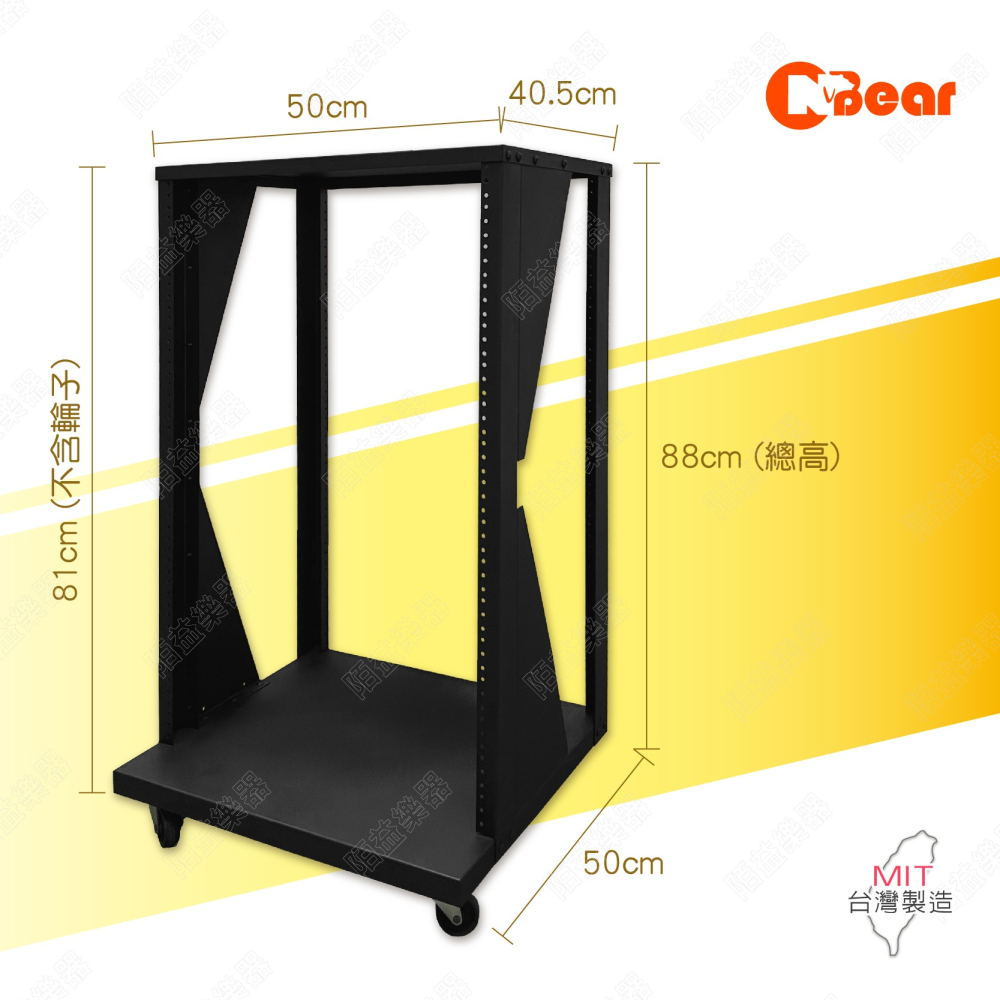 機櫃 開放式機櫃 19吋機櫃 rack架 機架 DJ設備 錄音室混音箱 混音箱 專業音響架 AV設備 控制台 MX-4B-細節圖2