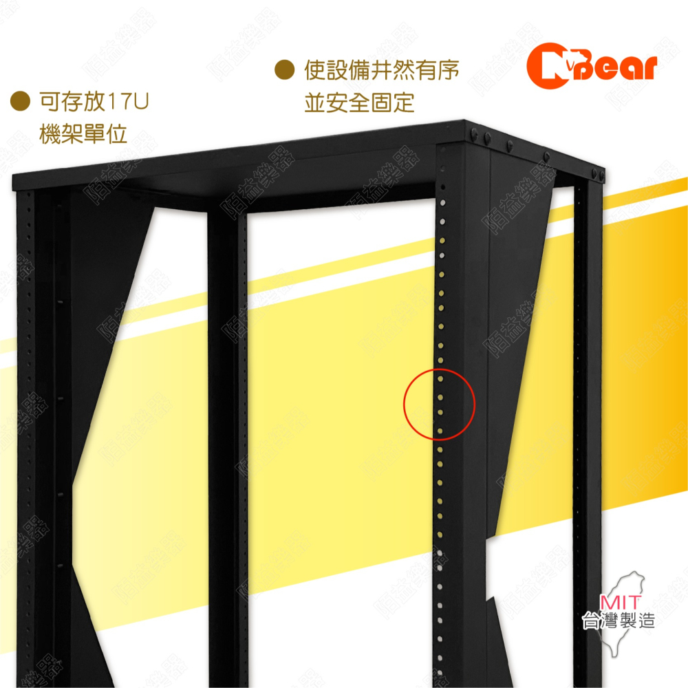 機櫃 開放式機櫃 19吋機櫃 rack架 機架 DJ設備 錄音室混音箱 混音箱 專業音響架 AV設備 控制台 MX-4B-細節圖3
