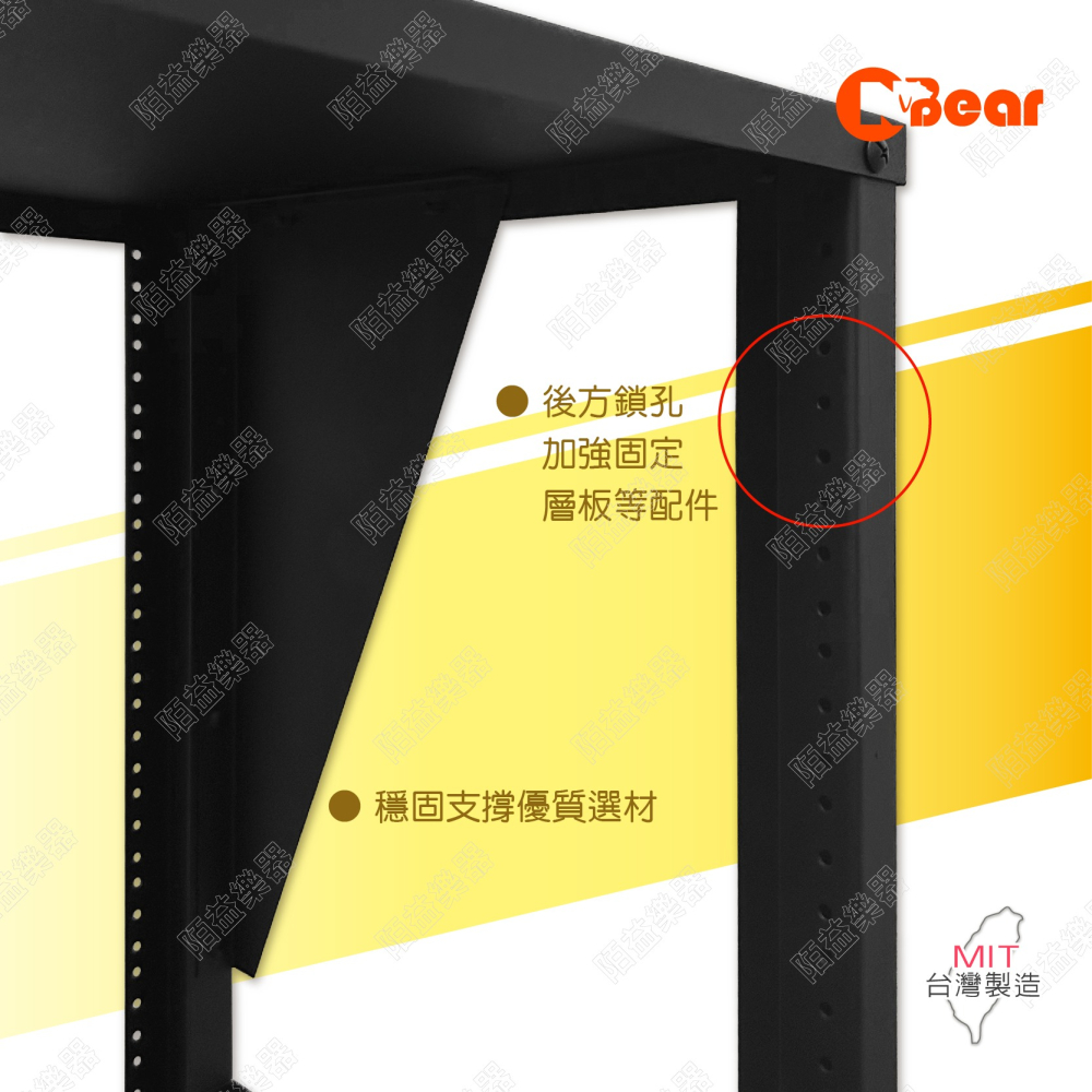 機櫃 開放式機櫃 19吋機櫃 rack架 機架 DJ設備 錄音室混音箱 混音箱 專業音響架 AV設備 控制台 MX-4B-細節圖4