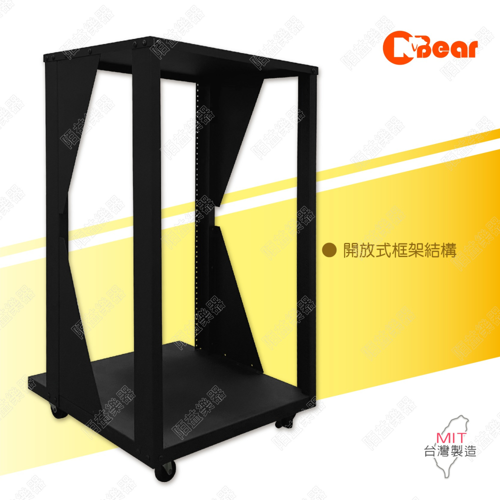 機櫃 開放式機櫃 19吋機櫃 rack架 機架 DJ設備 錄音室混音箱 混音箱 專業音響架 AV設備 控制台 MX-4B-細節圖5