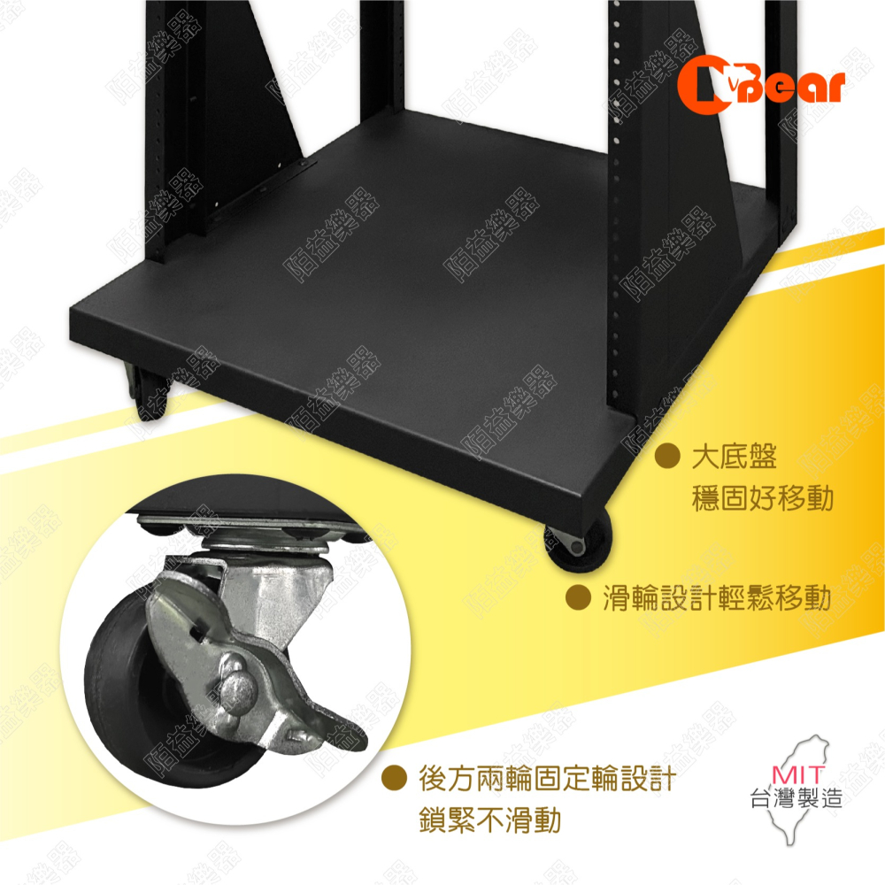 機櫃 開放式機櫃 19吋機櫃 rack架 機架 DJ設備 錄音室混音箱 混音箱 專業音響架 AV設備 控制台 MX-4B-細節圖6