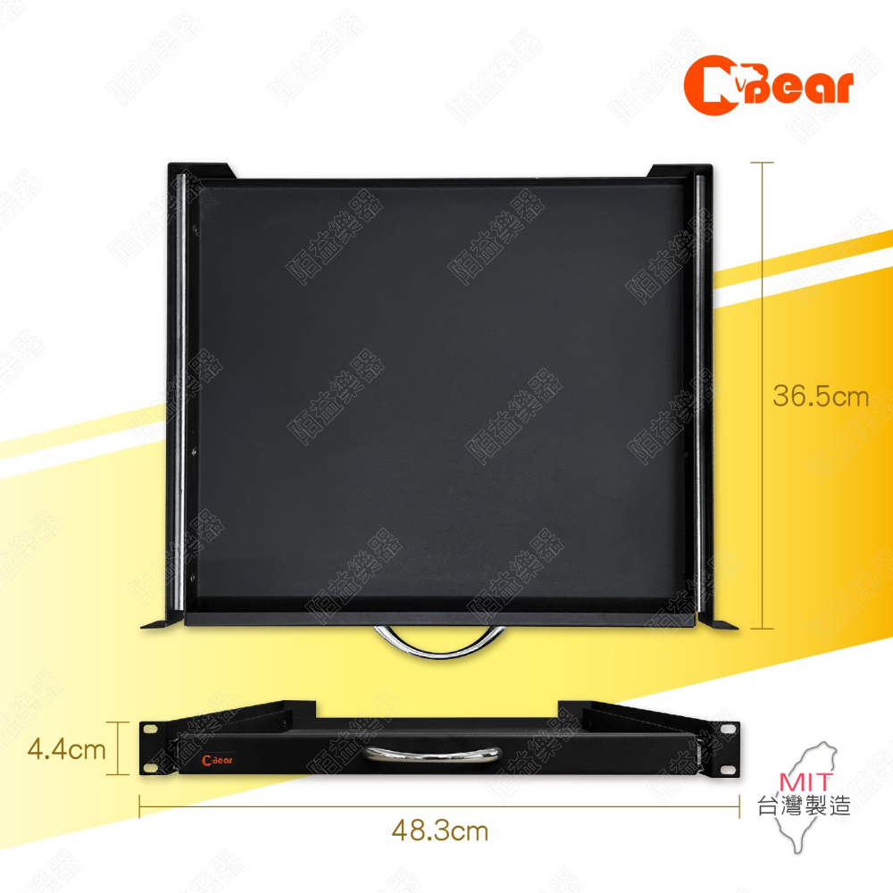 機櫃抽屜 1U抽屜 滑軌抽屜 混音器機櫃 19吋機櫃 抽屜隔板 1U機櫃鍵盤抽屜 舞台音響設備 PA器材 MX-301B-細節圖2