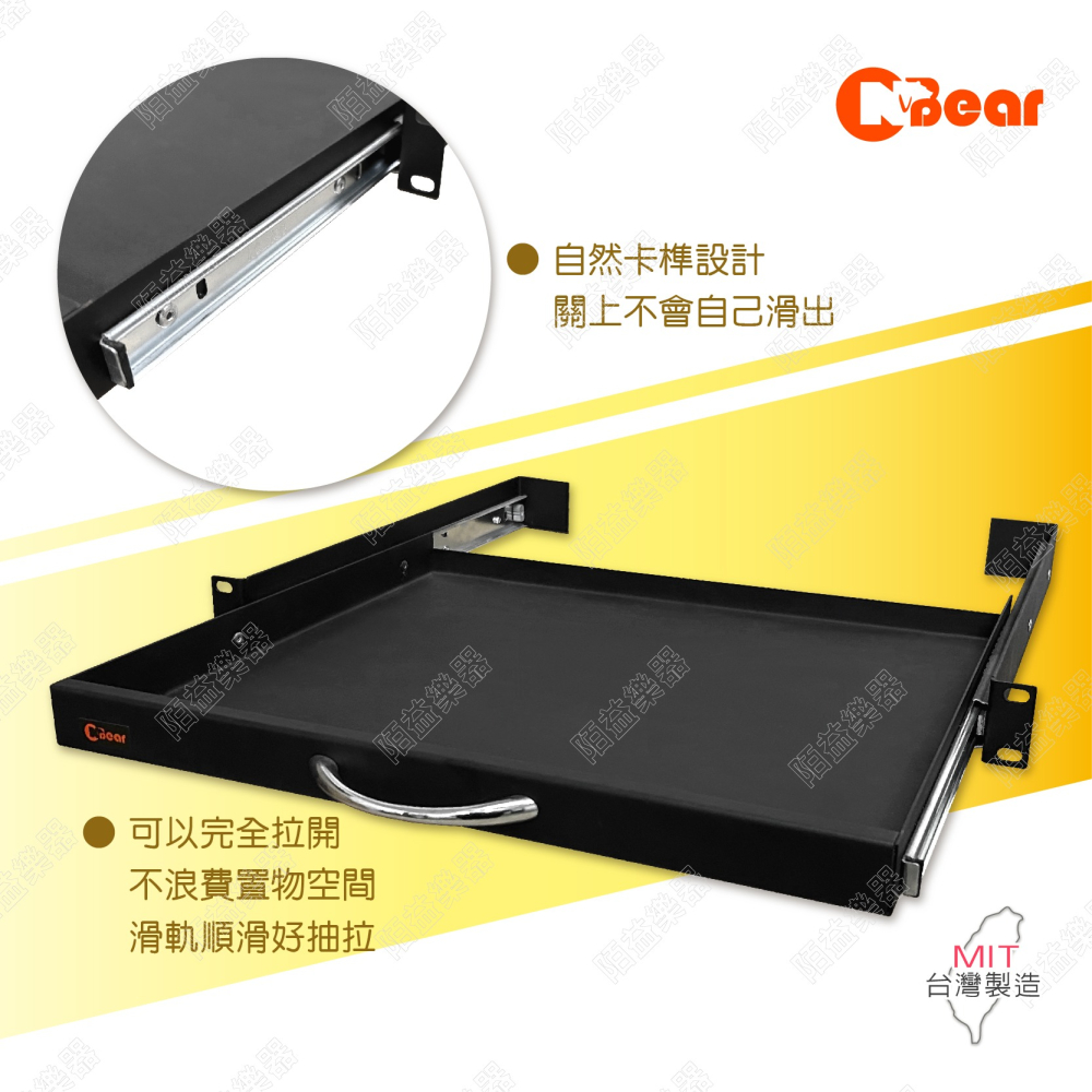 機櫃抽屜 1U抽屜 滑軌抽屜 混音器機櫃 19吋機櫃 抽屜隔板 1U機櫃鍵盤抽屜 舞台音響設備 PA器材 MX-301B-細節圖4