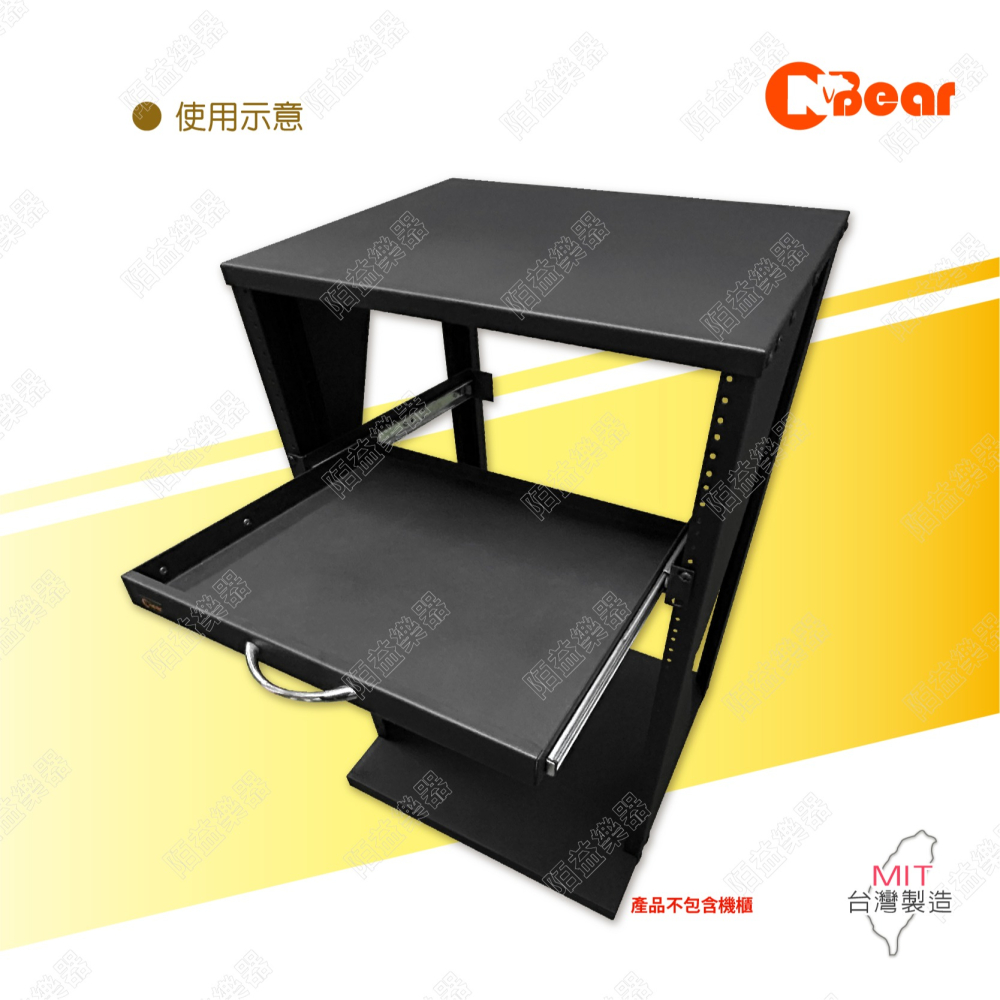 機櫃抽屜 1U抽屜 滑軌抽屜 混音器機櫃 19吋機櫃 抽屜隔板 1U機櫃鍵盤抽屜 舞台音響設備 PA器材 MX-301B-細節圖6