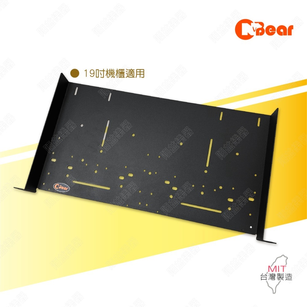 機櫃承板 1U承板 混音器機櫃 19吋機櫃 開孔承板 隔板 1U機櫃承板 通風板 舞台音響設備 PA器材 MX-110B-細節圖3