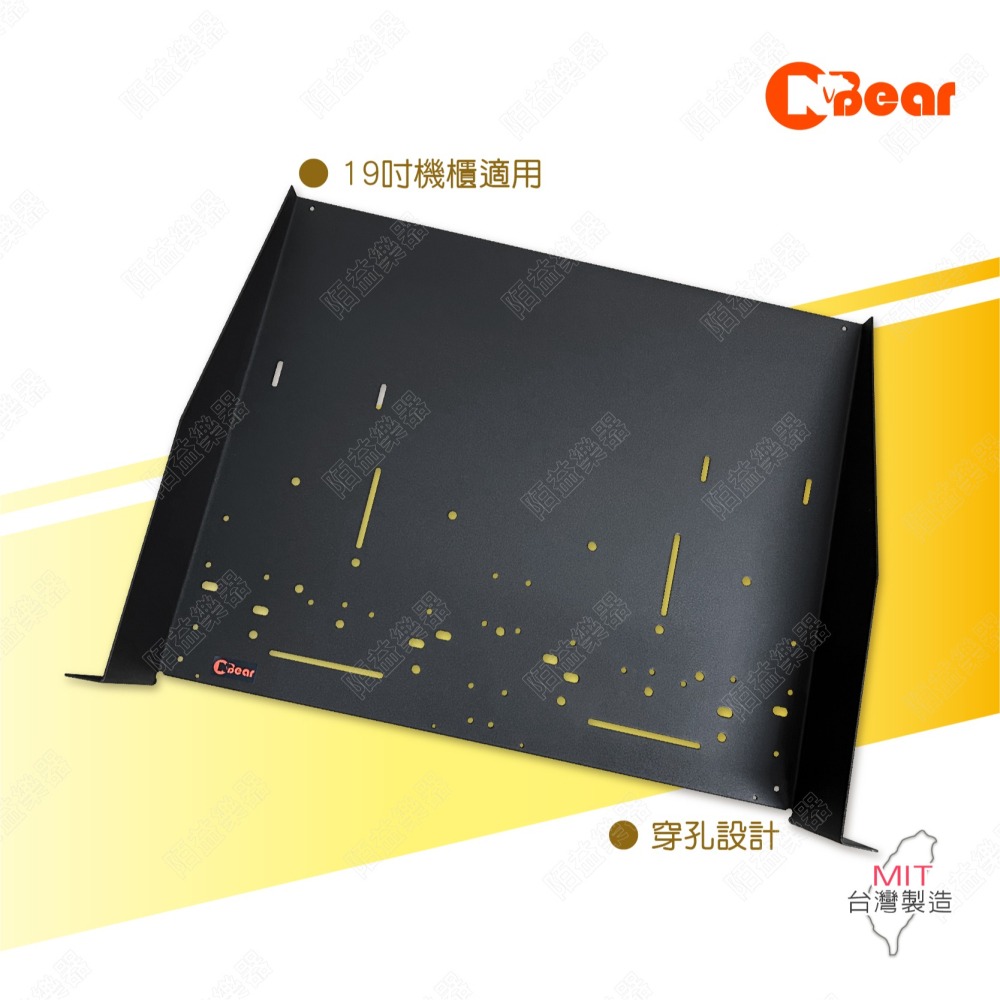 機櫃承板 2U承板 混音器機櫃 19吋機櫃 開孔承板 隔板 2U機櫃承板 通風板 舞台音響設備 PA器材 MX-210B-細節圖3