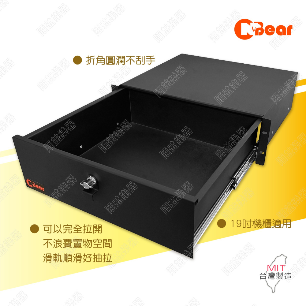 機櫃抽屜 3U抽屜 滑軌抽屜 混音器機櫃 19吋機櫃 鎖頭抽屜 3U機櫃帶鎖抽屜 舞台音響設備 PA器材 MX-303B-細節圖5