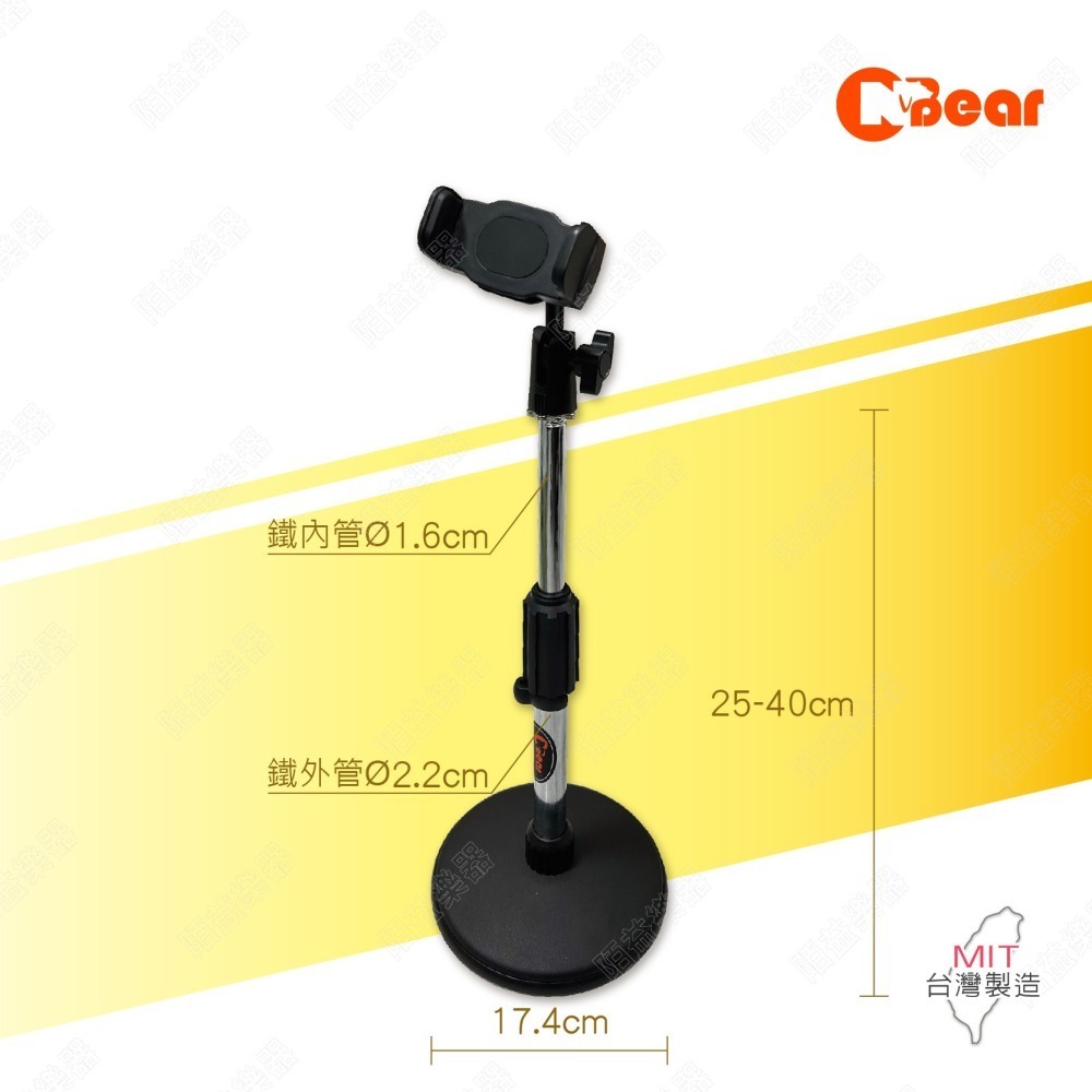 手機支架 桌上型手機架 懶人手機架 桌上型支架 手機直播支架 螢幕立架 懶人支架 手機腳架 平板腳架 IP-01-5-1-細節圖2