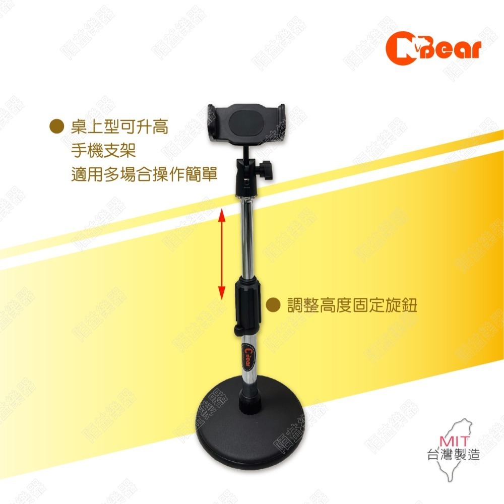 手機支架 桌上型手機架 懶人手機架 桌上型支架 手機直播支架 螢幕立架 懶人支架 手機腳架 平板腳架 IP-01-5-1-細節圖6
