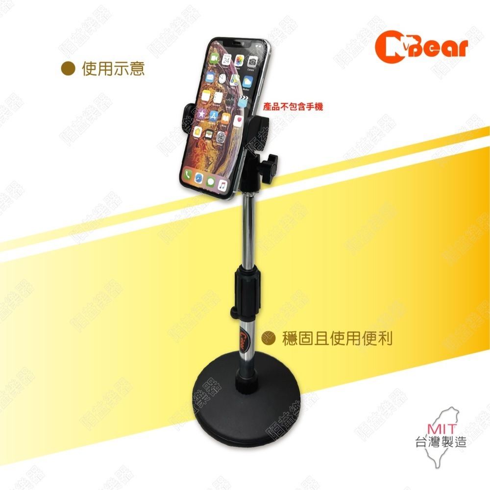 手機支架 桌上型手機架 懶人手機架 桌上型支架 手機直播支架 螢幕立架 懶人支架 手機腳架 平板腳架 IP-01-5-1-細節圖7