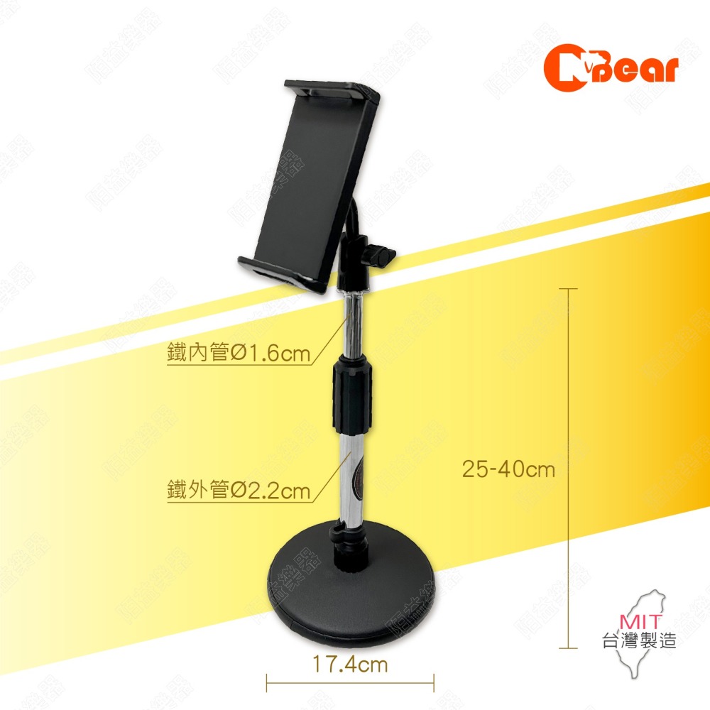 平板支架 桌上型平板架 懶人手機架 桌上型支架 手機直播支架 螢幕立架 懶人支架 手機腳架 平板腳架 IP-01-5-細節圖2