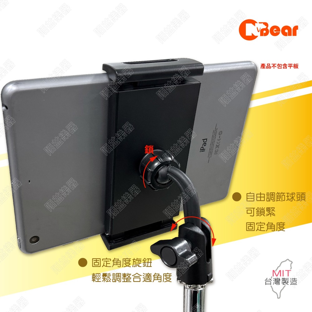 平板支架 桌上型平板架 懶人手機架 桌上型支架 手機直播支架 螢幕立架 懶人支架 手機腳架 平板腳架 IP-01-5-細節圖4